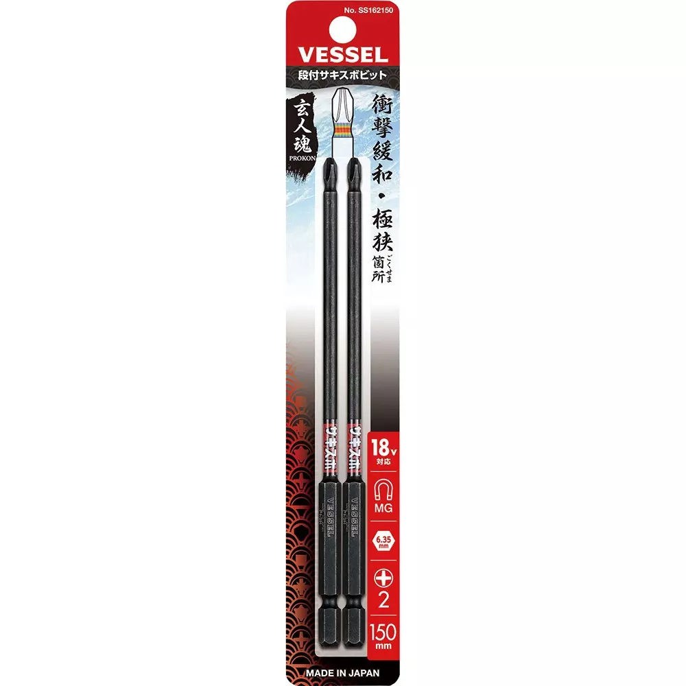 vessel-sakisubo-recessed-bit-150-mm-overall-length-plus-tip-ss162150