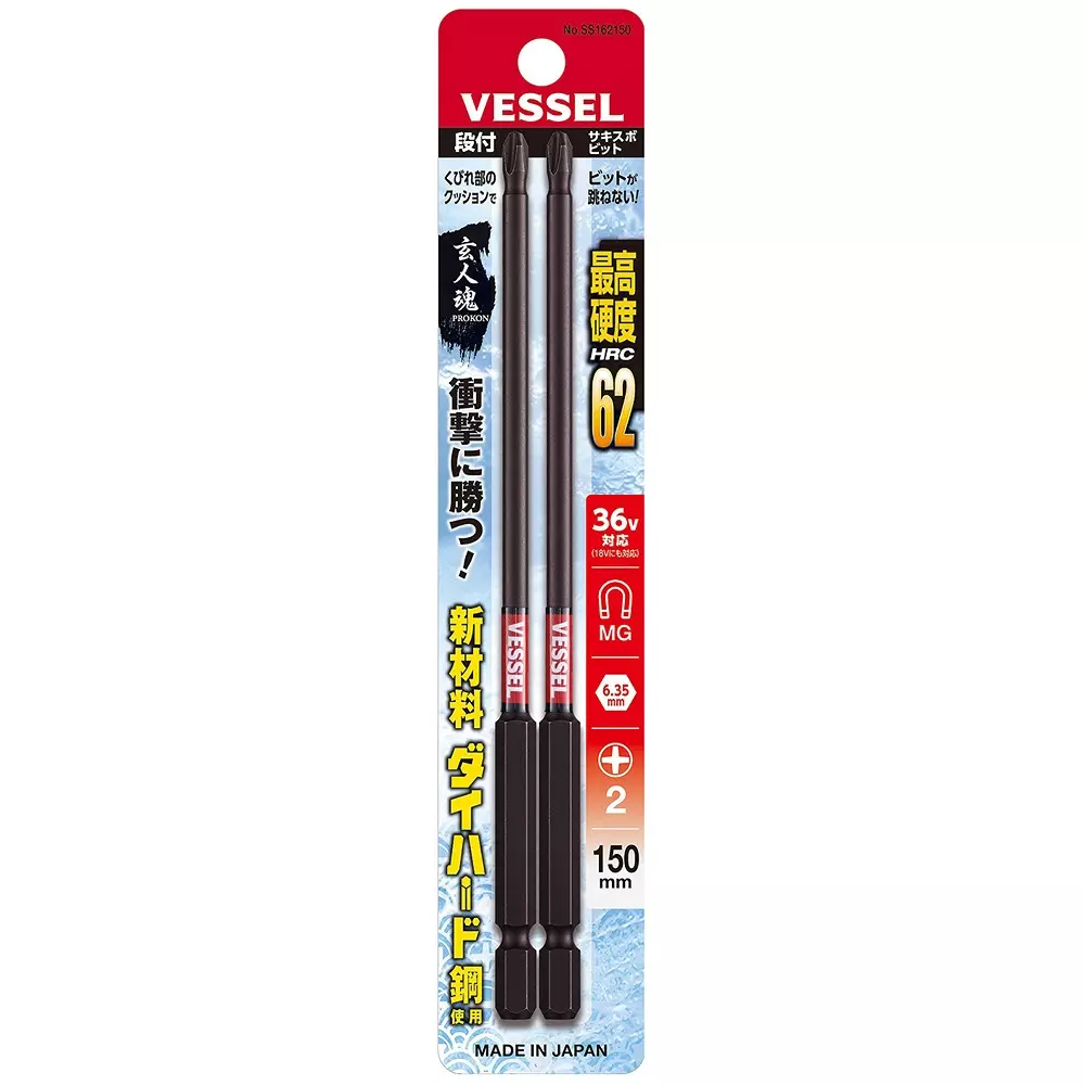 vessel-sakisubo-recessed-bit-150-mm-overall-length-plus-tip-ss162150