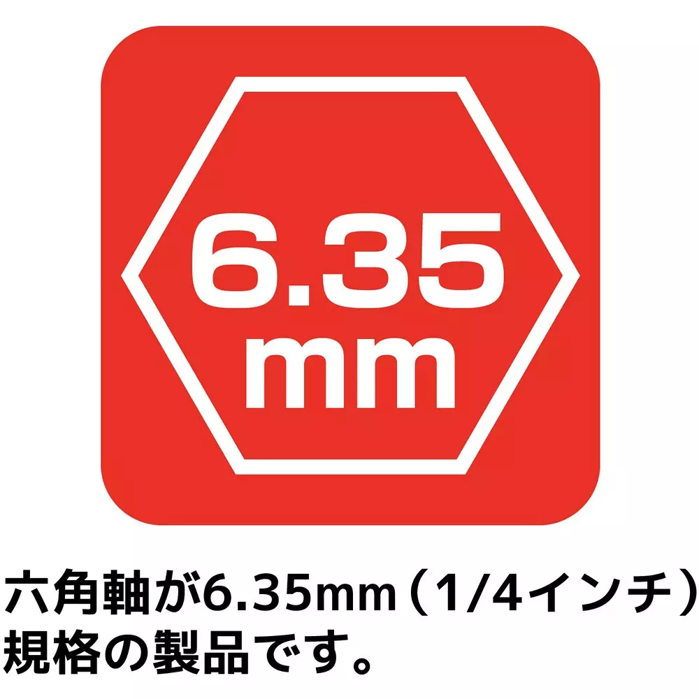 engineer-one-head-bit-set-635-mm-hex-size-dr-10