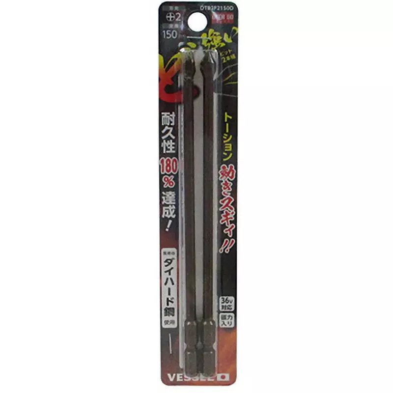 vessel-strong-bit-set-dtb2p2150d