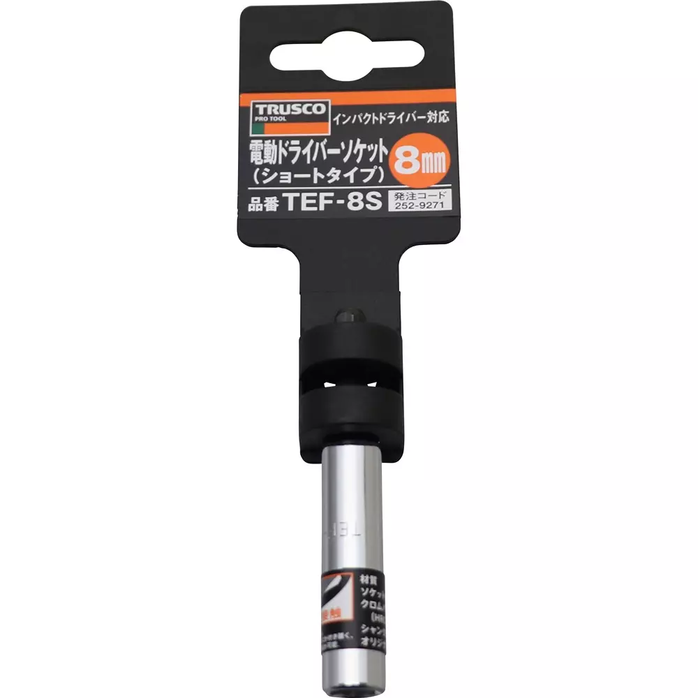trusco-socket-bit-8-mm-hex-size-tef-8s