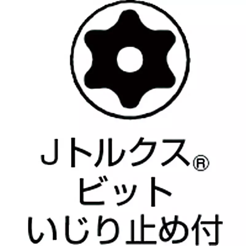 vessel-torx-bit-100-mm-overall-length-jt6hx100