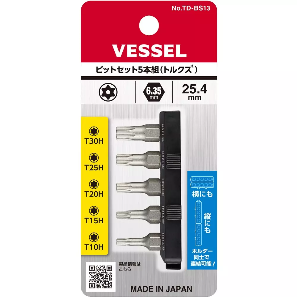 Vessel Replacement Bit Set 25.4 mm Overall Length, TD-BS13