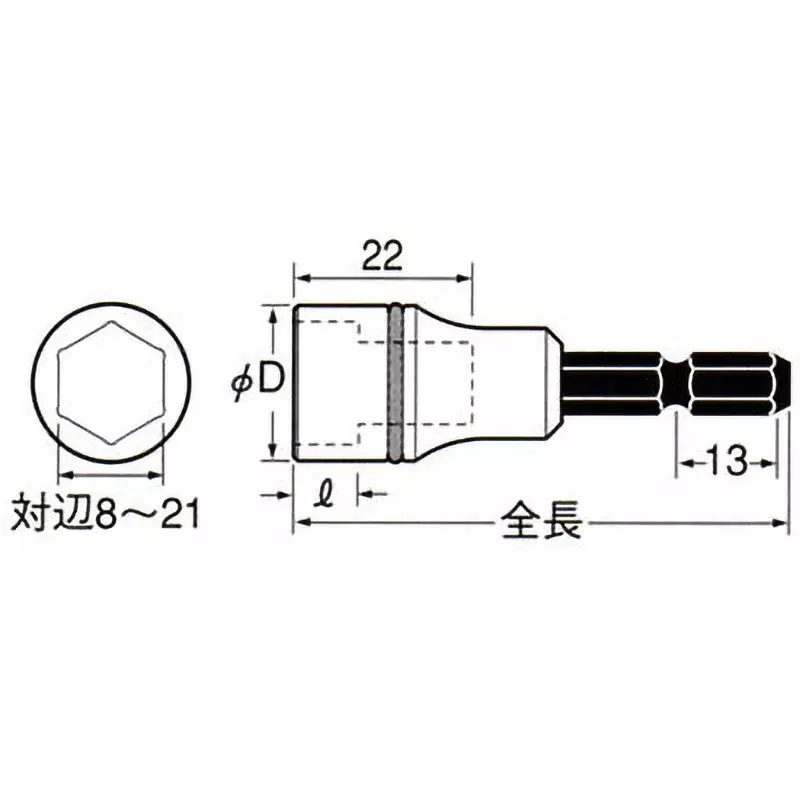 vessel-rigid-socket-bit-sa209660