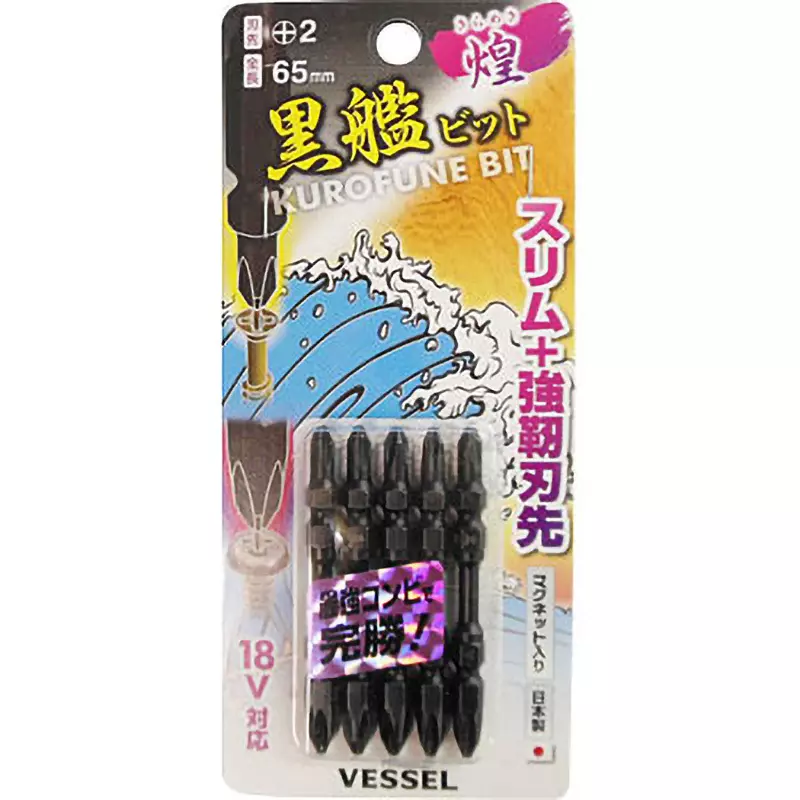 Vessel Black Ship Bit 65 mm Overall Length Plus (+) Tip, TK5P2065 (Pack of 5 Pcs)