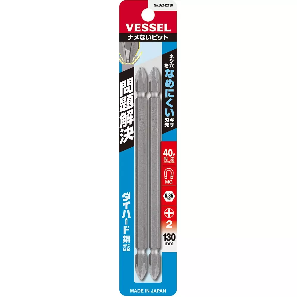 vessel-non-stripped-bit-130-mm-overall-length-plus-tip-dz142130