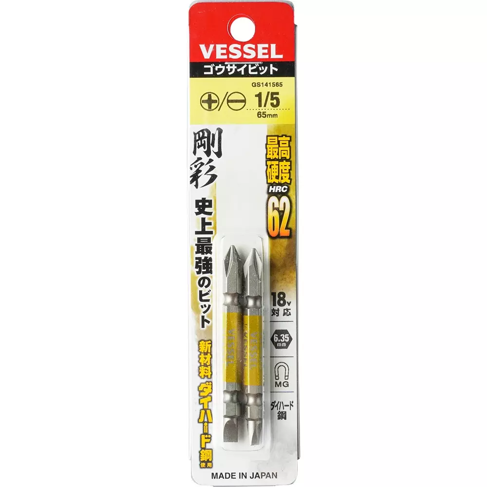 Vessel Gousai Both-Ends Combination Bit Die Hard Steel, GS141565 (Pack of 2 Pcs)