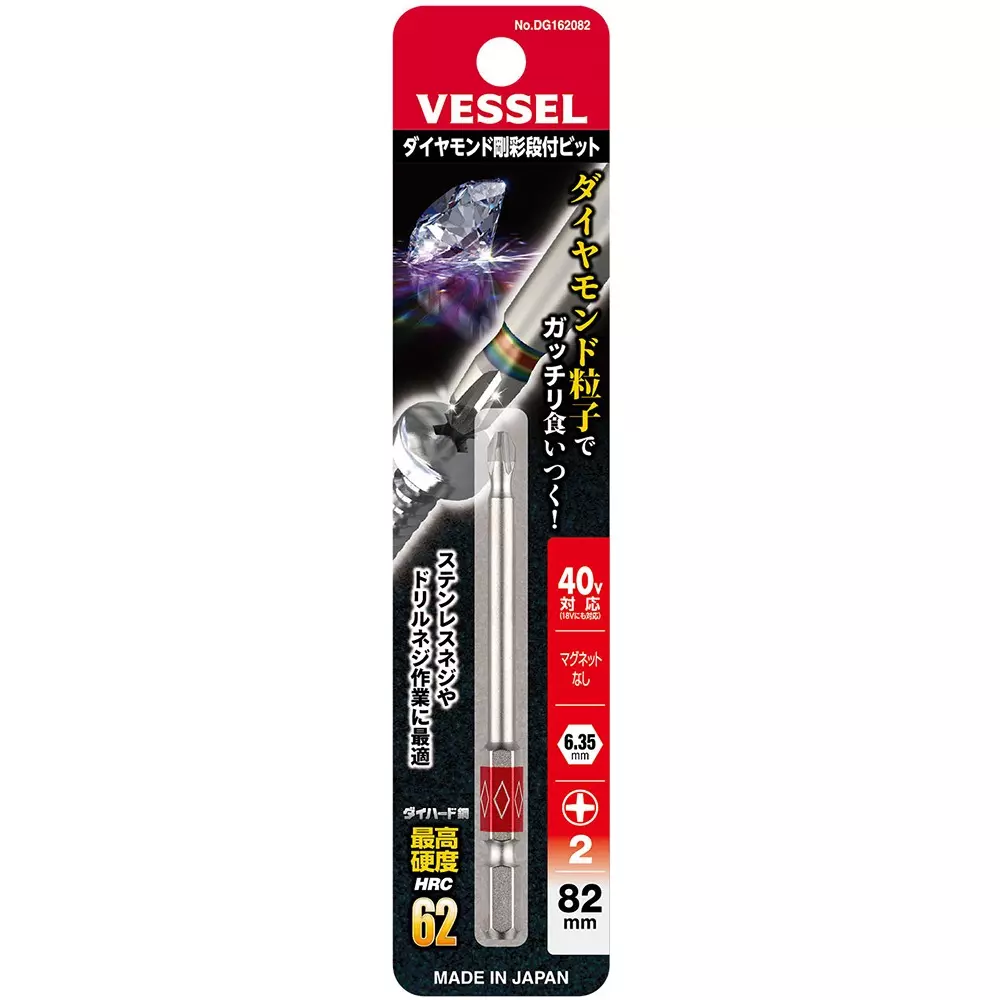 Vessel Diamond Rigid Step Bit 160 mm Overall Length, DG162082