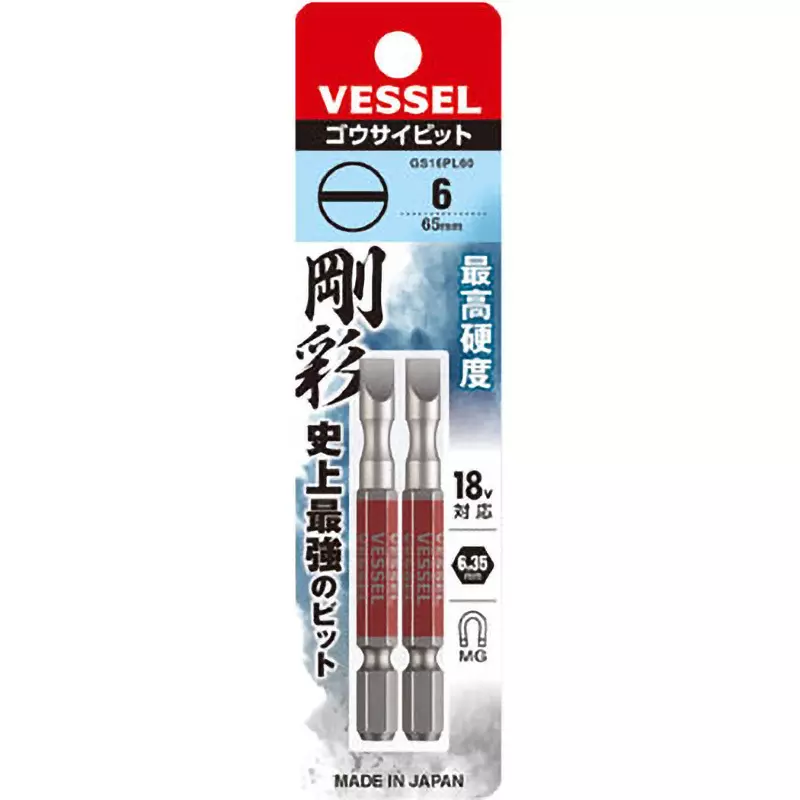 Vessel One-End Bit Slotted 65 mm Overall Length Minus(-) Tip, GS16PL60 (Pack of 2 Pcs)