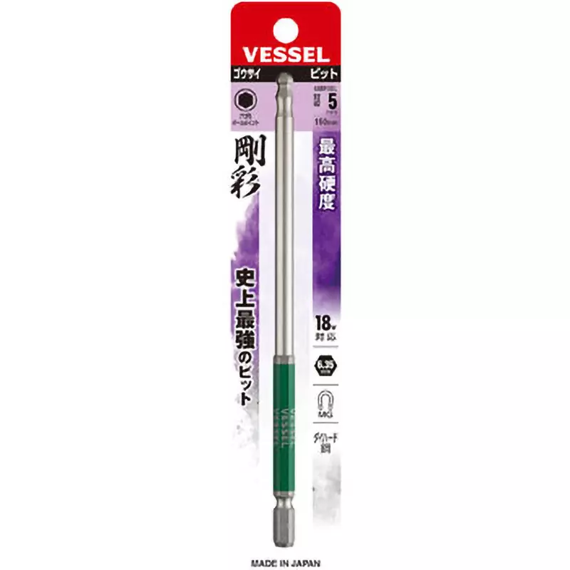 Vessel Ball-Point Long Bit 150 mm Overall Length Ball point Tip, GSBP050L