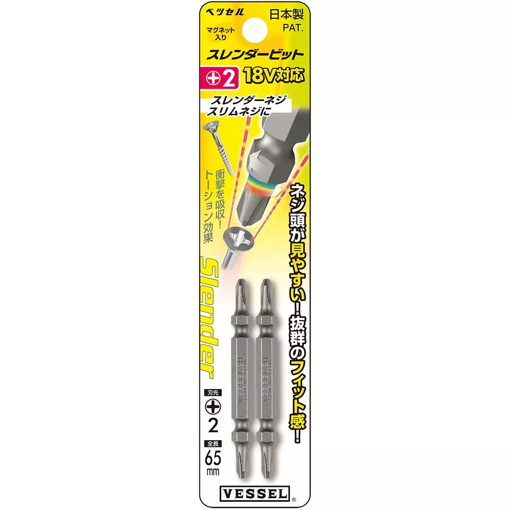 vessel-slender-bit-65-mm-overall-length-as142065