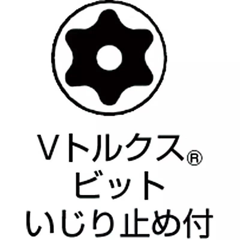 vessel-torx-bit-65-mm-overall-length-vt10h65