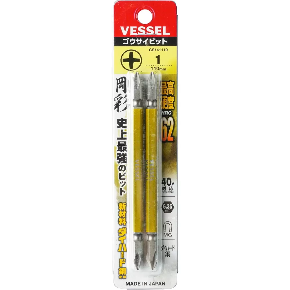 Vessel GOUSAI Both-Ends Bit Plus (+) Tip, GS141110 (Pack of 2 Pcs)