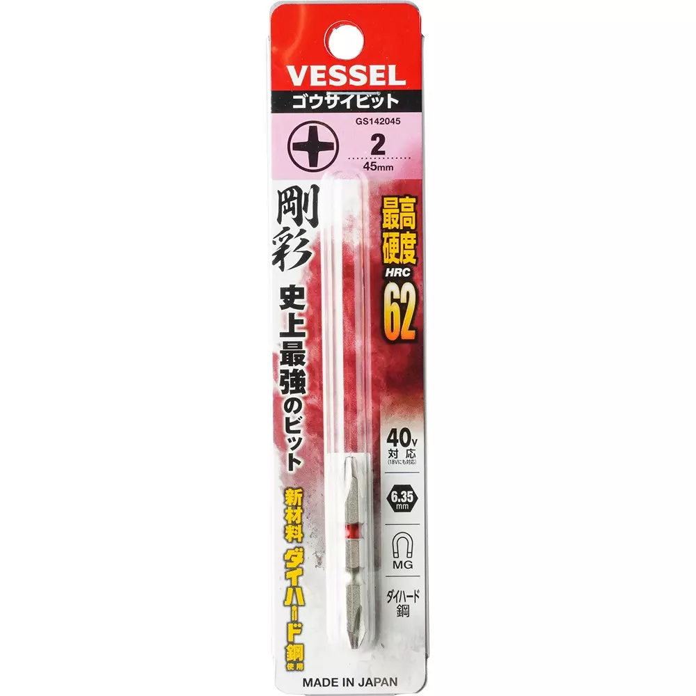 Vessel GOUSAI Both-Ends Bit Plus (+) Tip, GS142045