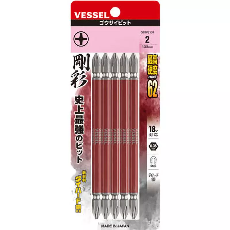 Vessel GOUSAI Both-Ends Bit Plus (+) Tip, GS5P2130 (Pack of 5 Pcs)