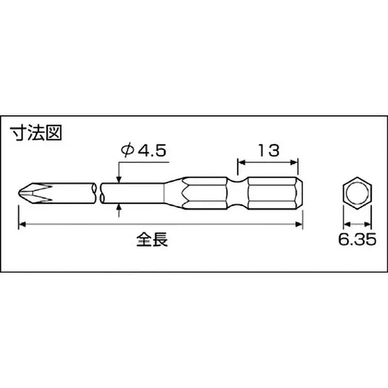 trusco-screwdriver-bit-65-mm-overall-length-tb16-1-65h