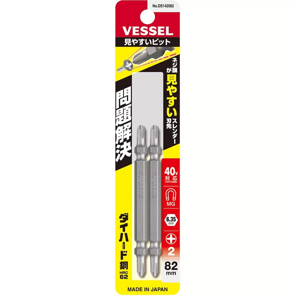 vessel-easy-to-read-bit-82-mm-overall-length-plus-tip-ds142082