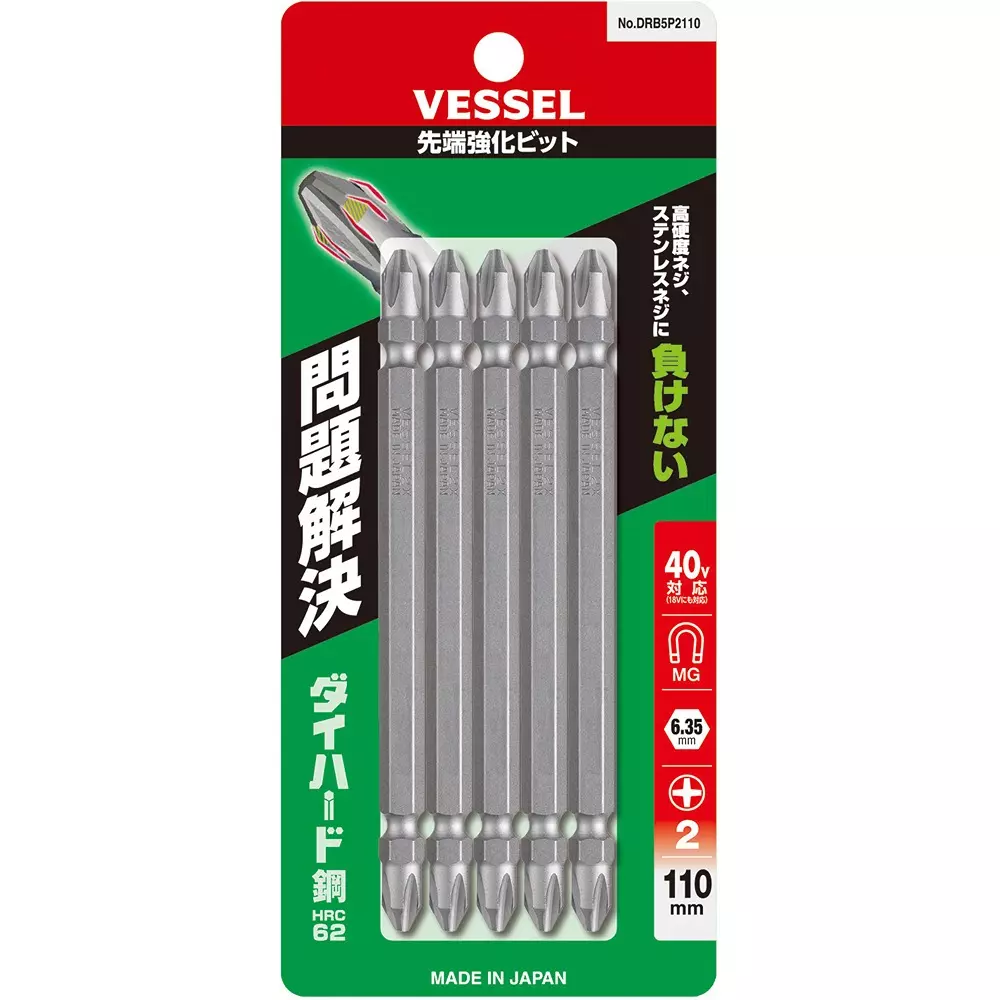 vessel-tip-strengthening-bit-110-mm-overall-length-plus-tip-drb5p2110
