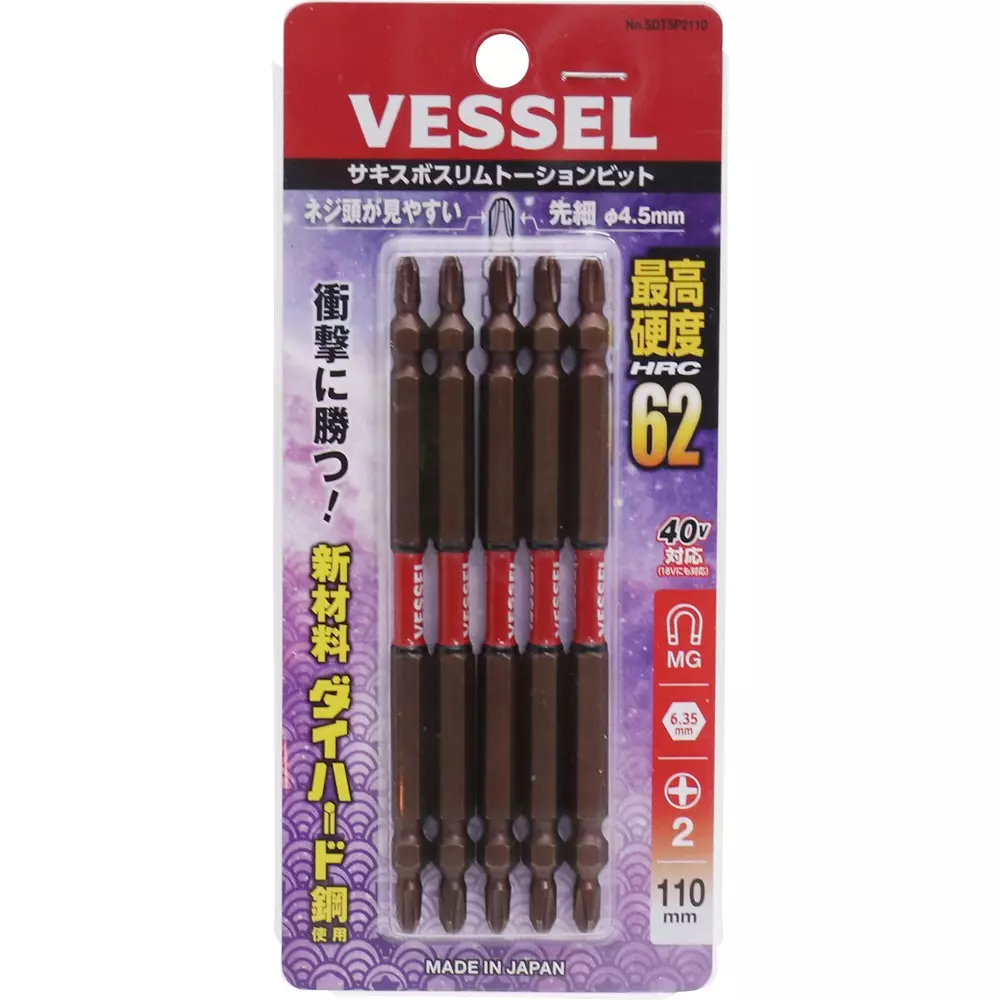 Vessel SDT Slim Torsion Bit 110 mm Overall Length Plus (+) Tip, SDT5P2110 (Pack of 5 Pcs)
