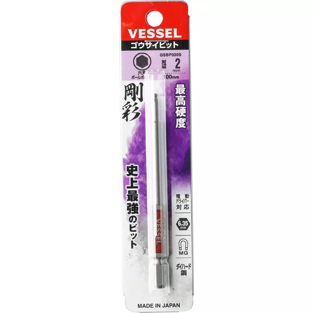 Vessel Ball-Point Bit 100 mm Overall Length Ball point Tip, GSBP020S