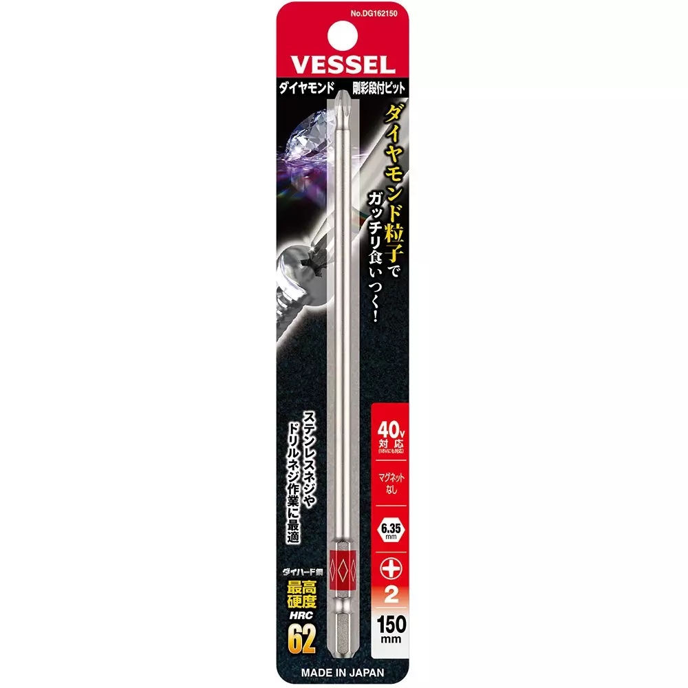 Vessel Diamond Rigid Step Bit 180 mm Overall Length, DG162150