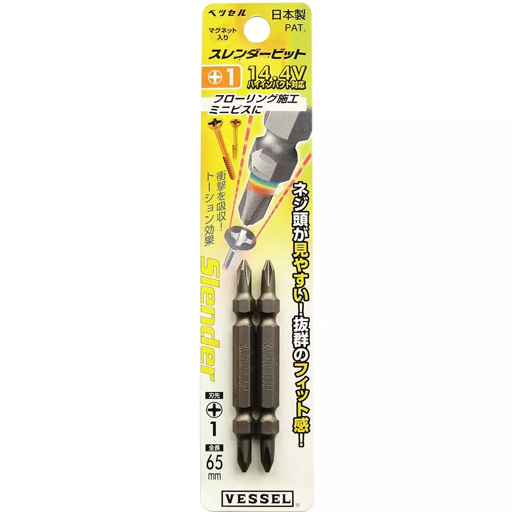vessel-slender-bit-65-mm-overall-length-as141065