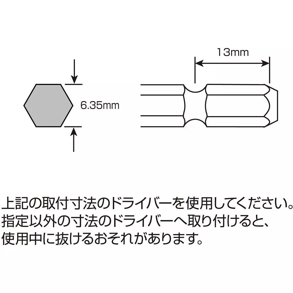 hozan-nipple-bit-mm-shank-dia-60x10-mm-tip-size-j-40-1
