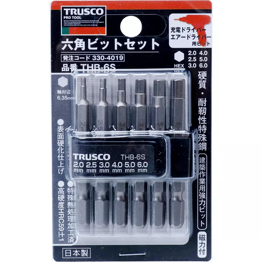 trusco-hexagon-bit-set-thb-6s