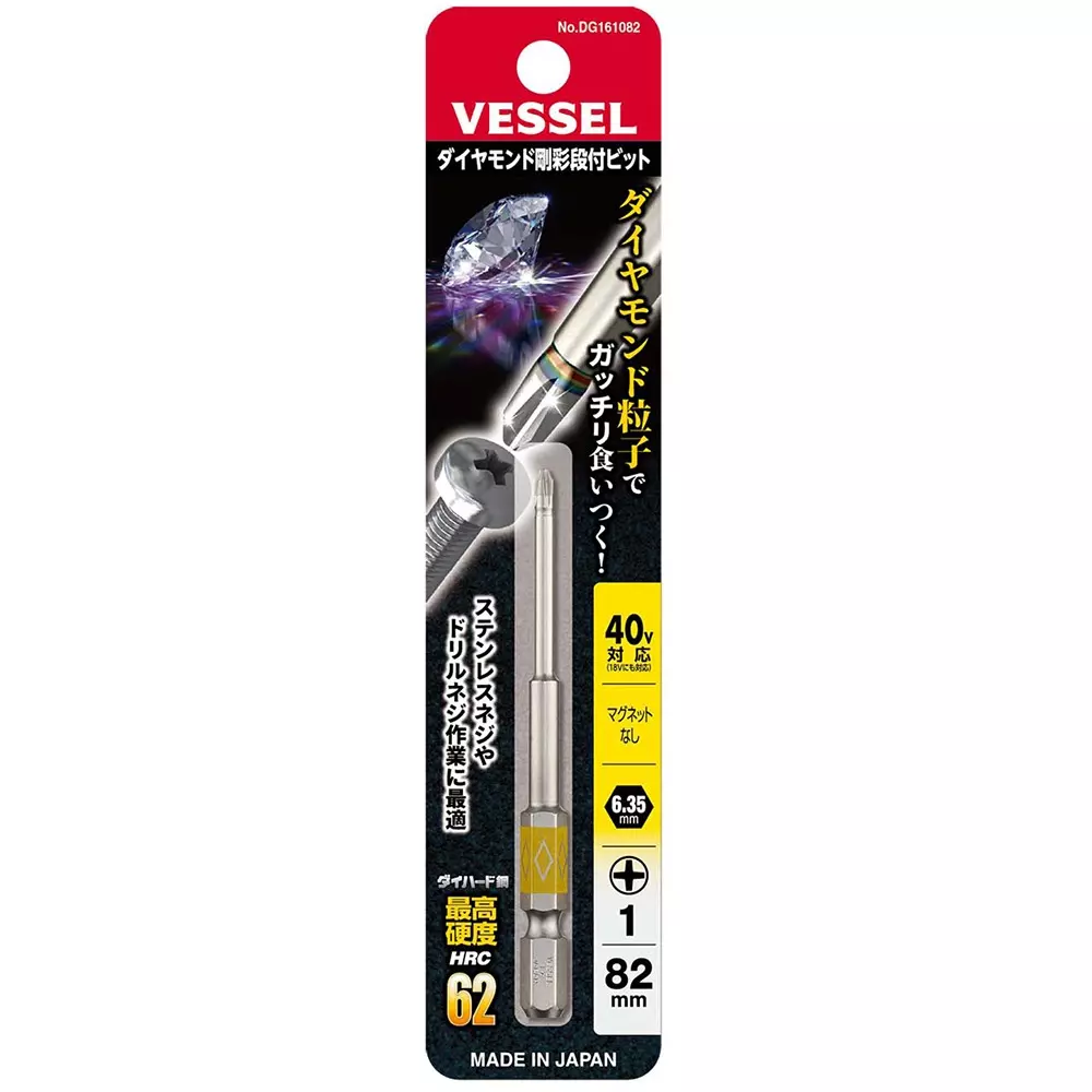 vessel-diamond-rigid-step-bit-82-mm-overall-length-dg161082