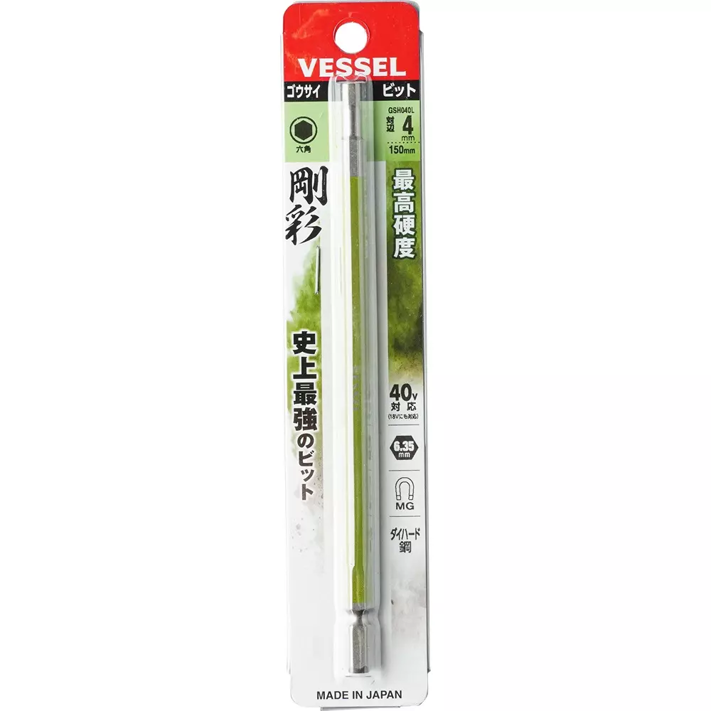 Vessel Hex Long Bit 150 mm Overall Length Hexagonal Tip, GSH040L