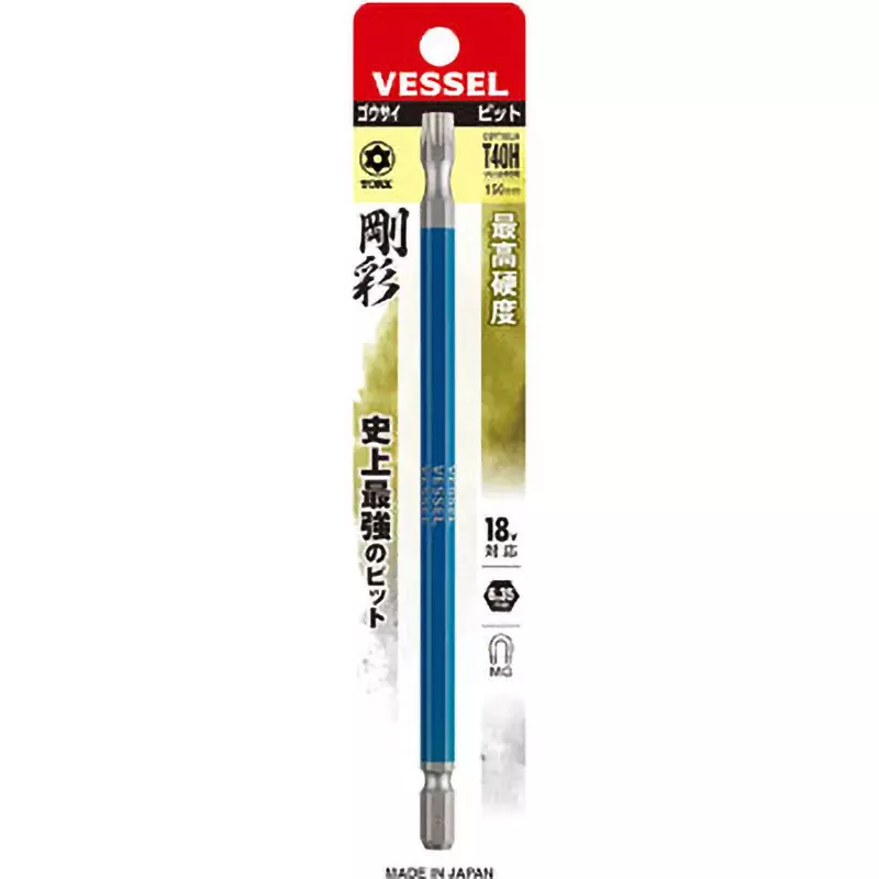 Vessel Torx Long Bit 150 mm Overall Length Torx Tip, GSVT40LH