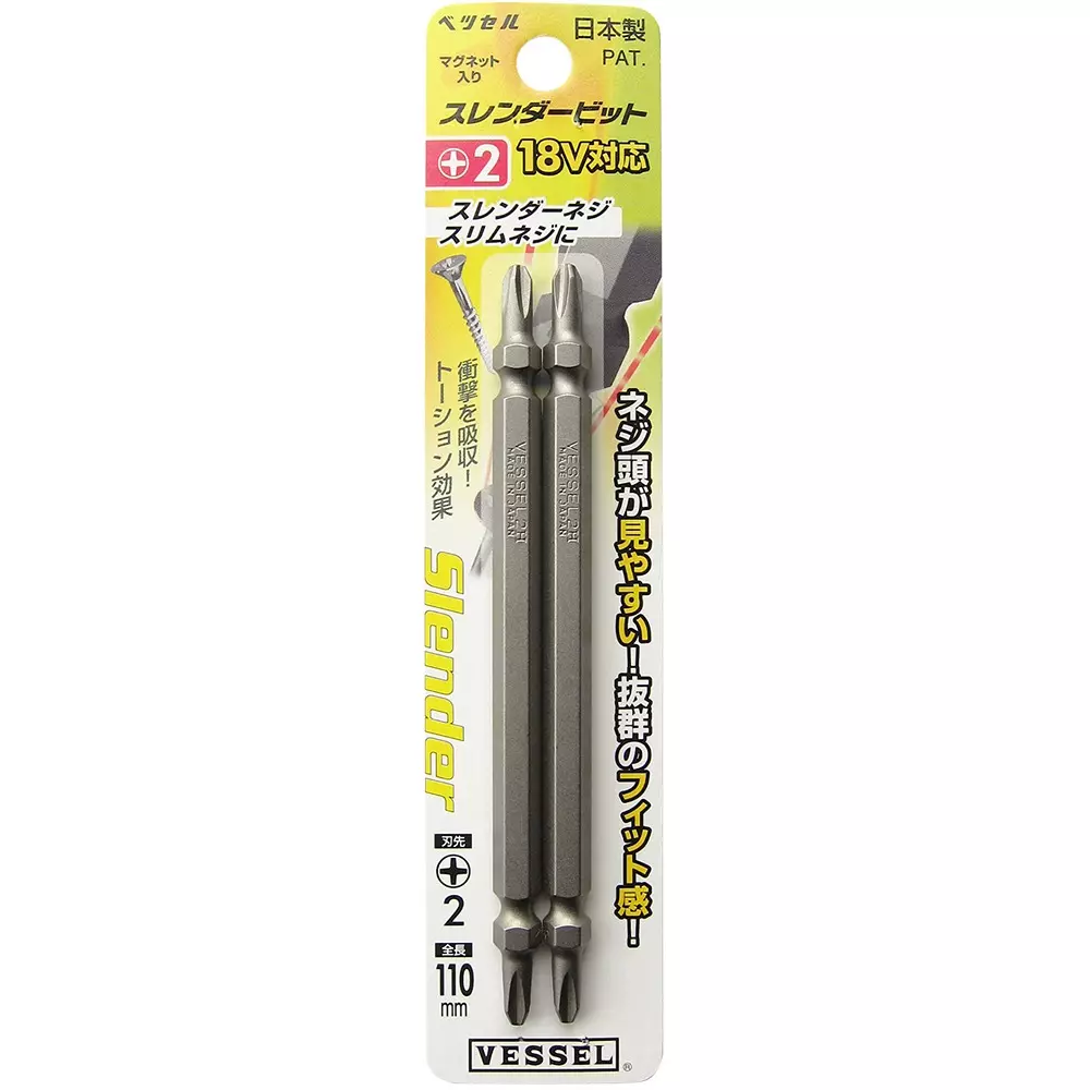 vessel-slender-bit-110-mm-overall-length-as142110