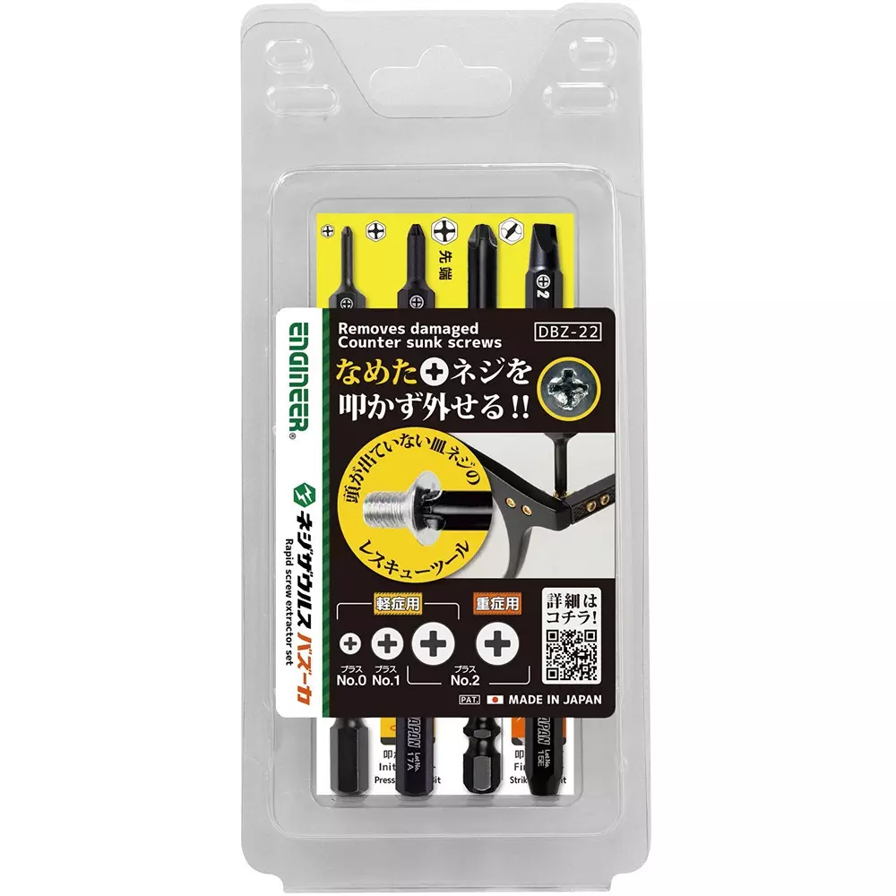Engineer Neji-Saurus Bazooka Screw Extractor Bit Set 105 mm Overall Length, DBZ-22