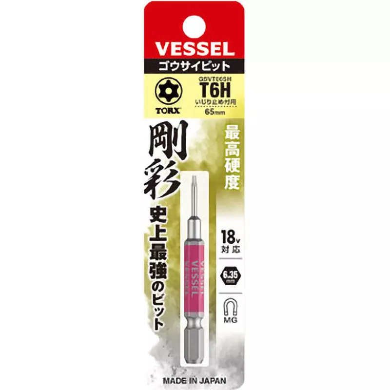 Vessel Torx Bit 65 mm Overall Length, GSVT06SH