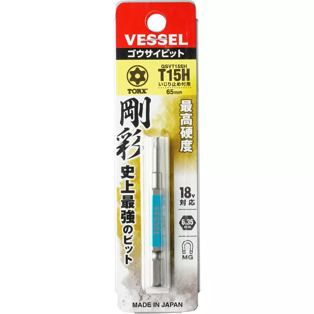 Vessel Torx Bit 65 mm Overall Length, GSVT15SH