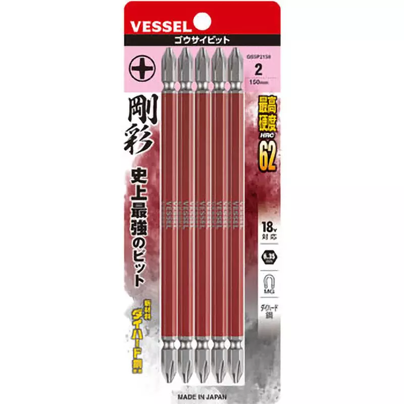 Vessel GOUSAI Both-Ends Bit Plus (+) Tip, GS5P2150 (Pack of 5 Pcs)