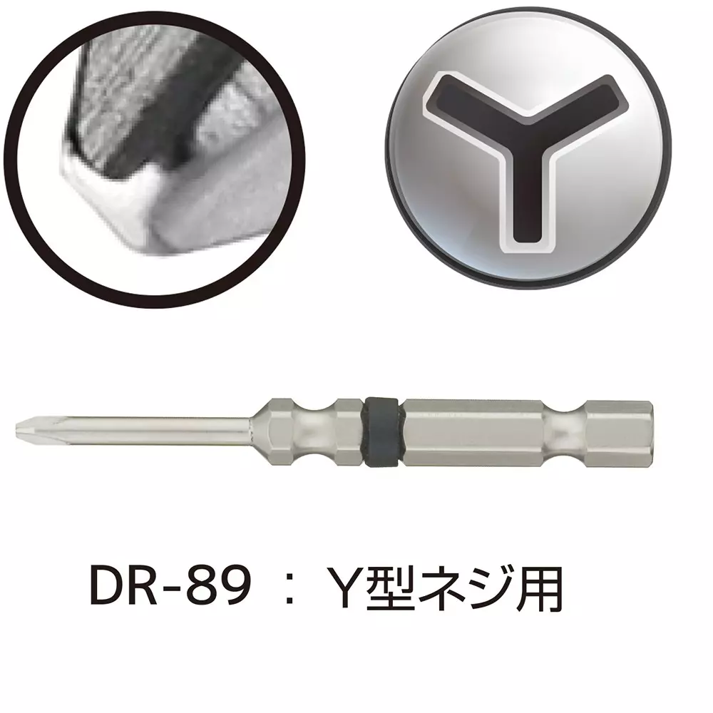 engineer-screwdriver-bit-65-mm-overall-length-dr-89