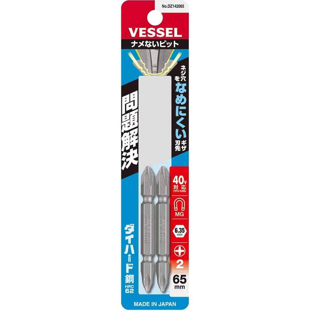 vessel-non-stripped-bit-65-mm-overall-length-plus-tip-dz142065