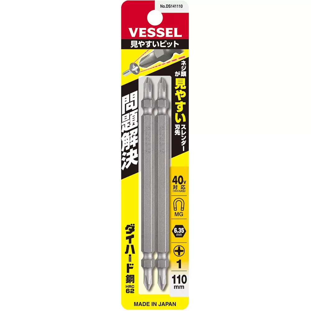 vessel-easy-to-read-bit-110-mm-overall-length-plus-tip-ds141110