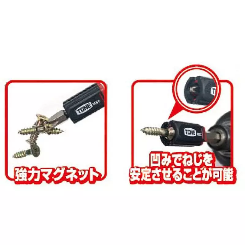 TONE Magnet Bit Catch 12.8 Length, MBC