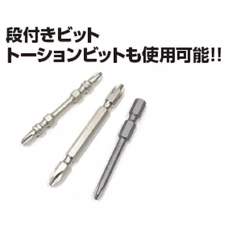 TONE Magnet Bit Catch 12.8 Length, MBC