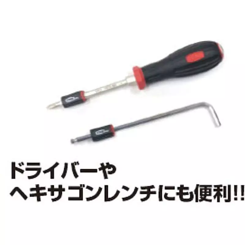 TONE Magnet Bit Catch 12.8 Length, MBC
