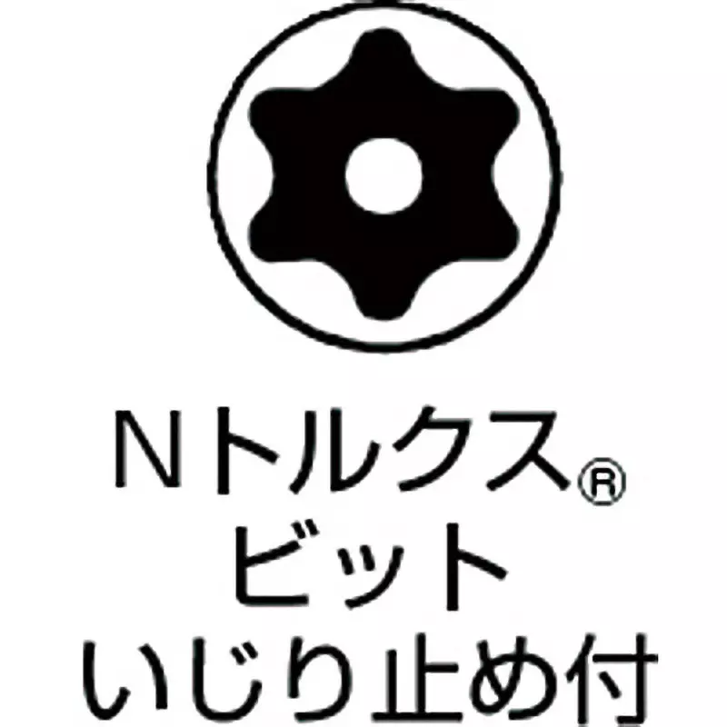 vessel-torx-bit-75-mm-overall-length-nt10h75