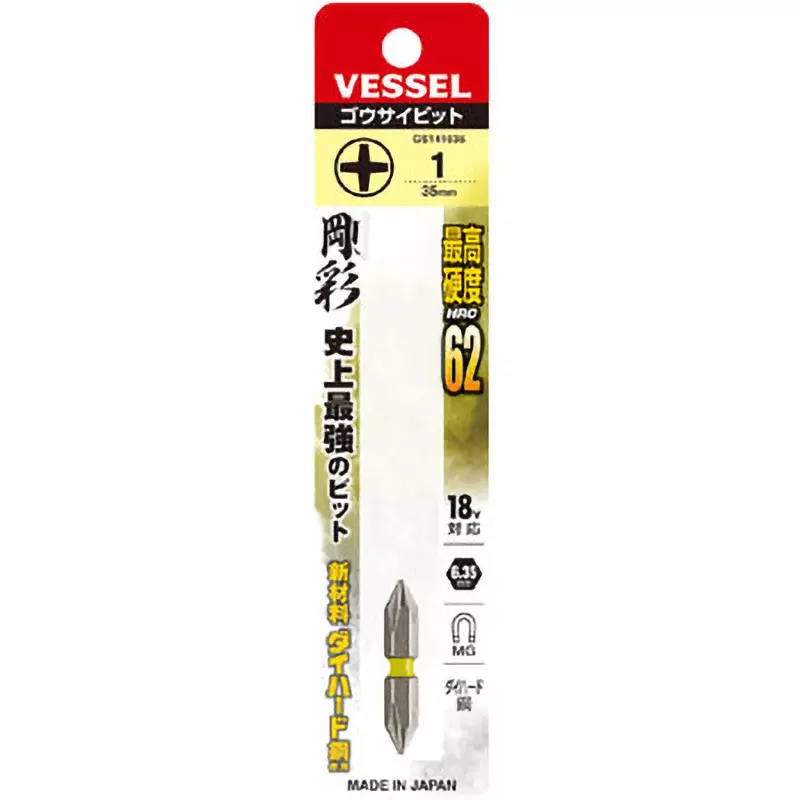 Vessel GOUSAI Both-Ends Bit Plus (+) Tip, GS141035