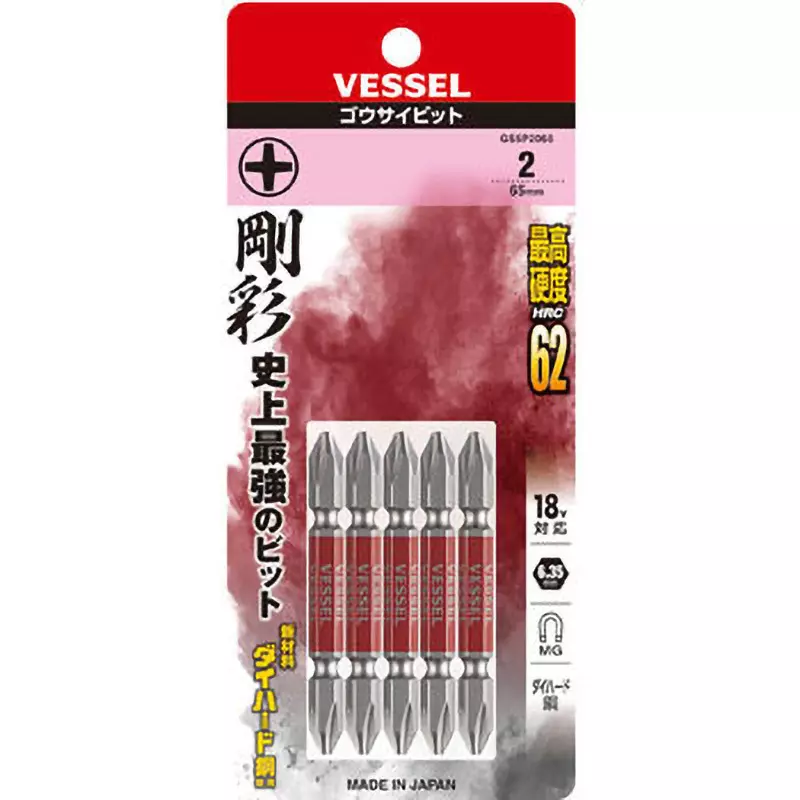 vessel-gousai-both-ends-bit-gs5p2065