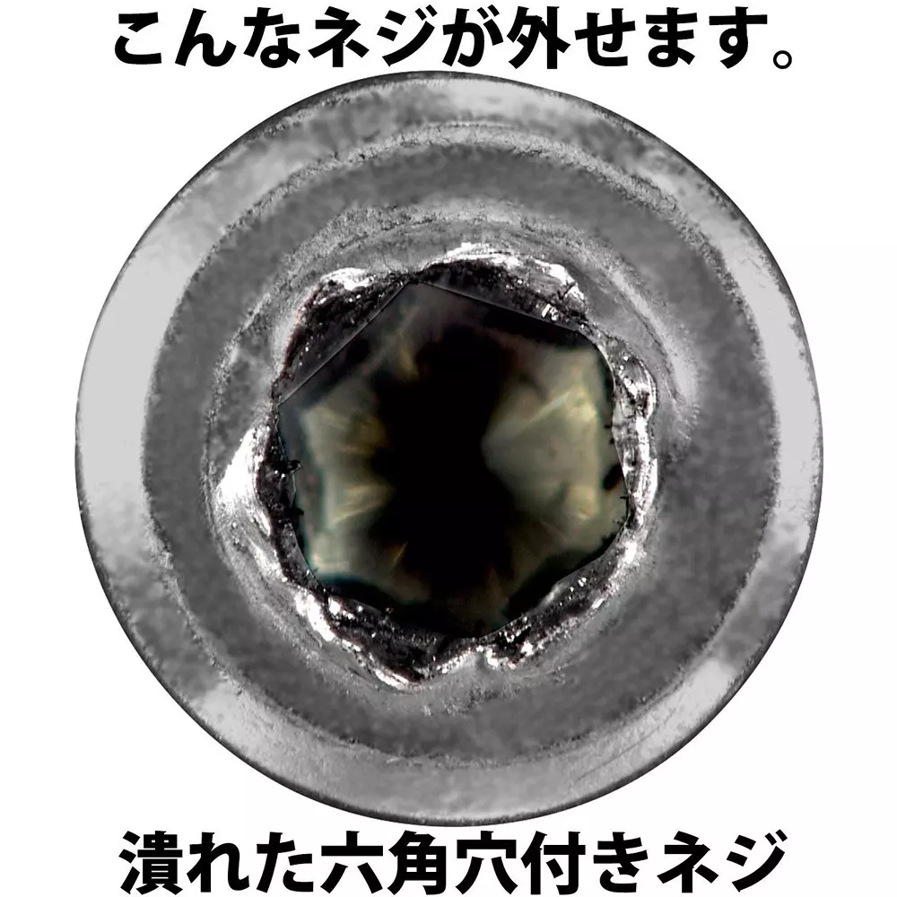 engineer-hexagon-holes-with-screw-bit-dbz-54