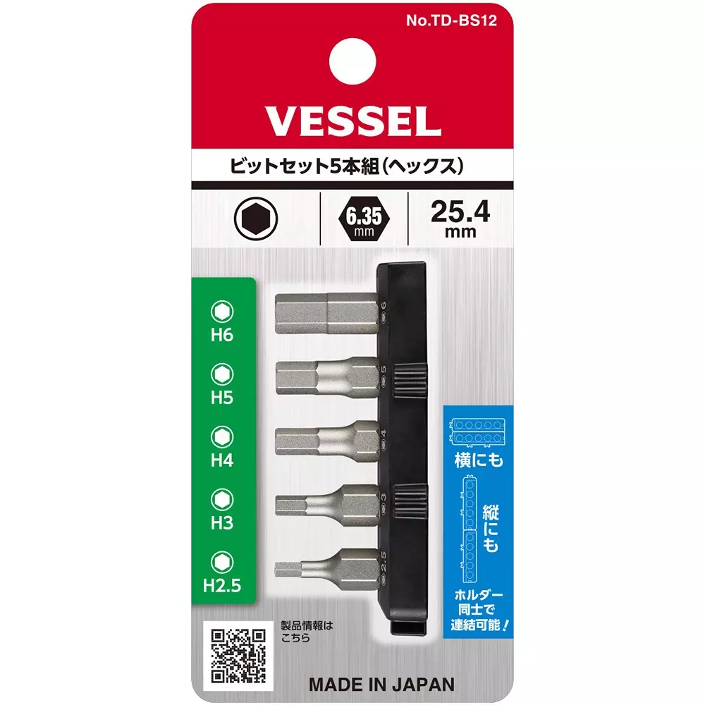Vessel Replacement Bit Set 25.4 mm Overall Length, TD-BS12