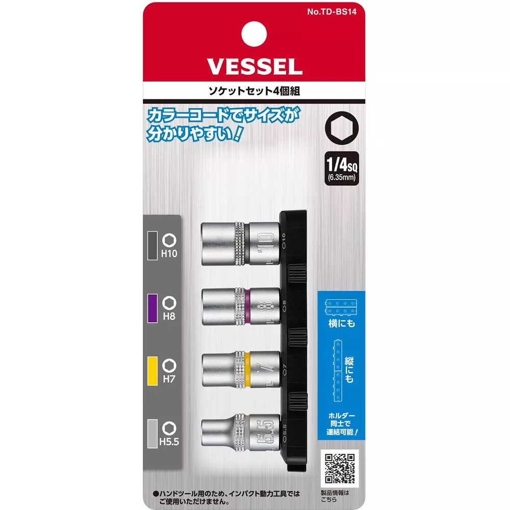 Vessel Replacement Bit Set 25 mm Overall Length, TD-BS14