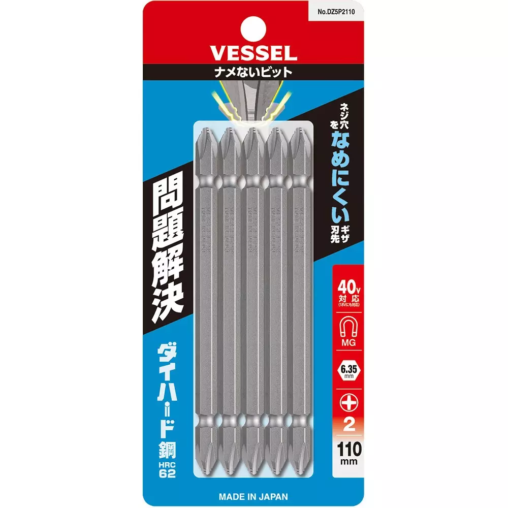 vessel-non-stripped-bit-110-mm-overall-length-plus-tip-dz5p2110