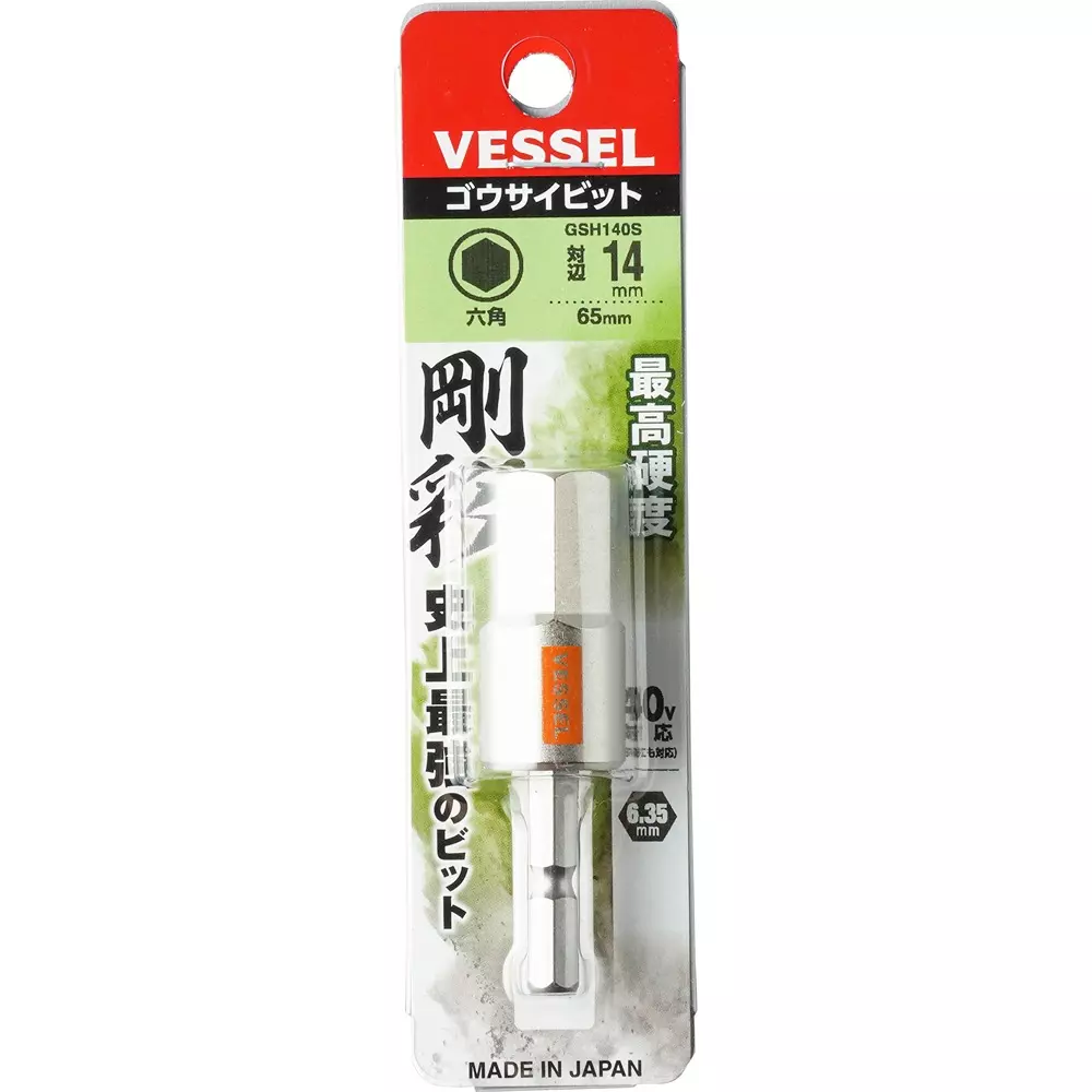 Vessel One-End Gousai Hex Bit 65 mm Overall Length Hexagonal Tip, GSH140S